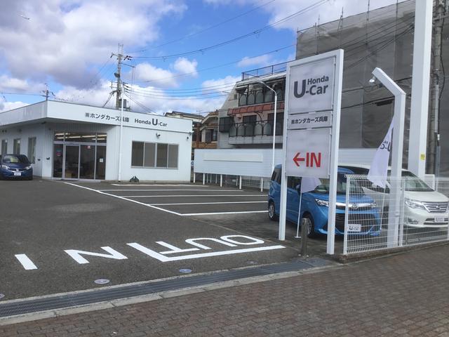 ホンダカーズ兵庫　伊丹中央店Ｕ－Ｃａｒ　（株）ホンダモビリティ近畿(5枚目)