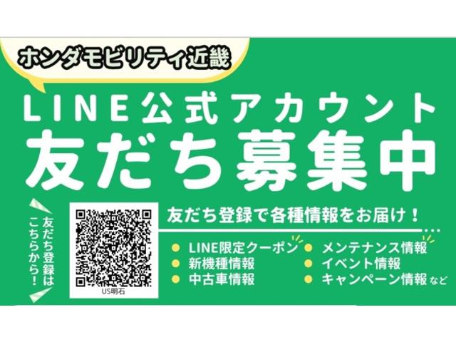ホンダカーズ兵庫 U-Select 明石(3枚目)