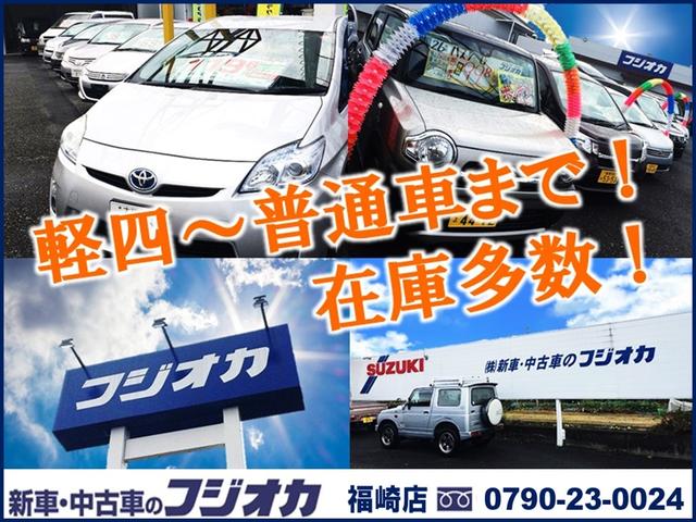 株式会社フジオカ　新車・中古車のフジオカ　福崎店(1枚目)