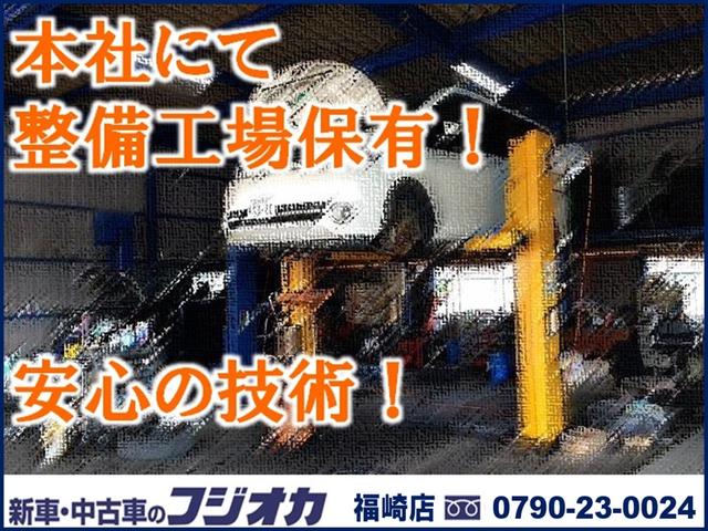 株式会社フジオカ　新車・中古車のフジオカ　福崎店