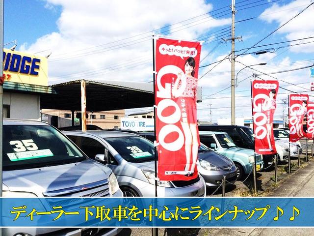 カーハウスオートブリッジ(5枚目)