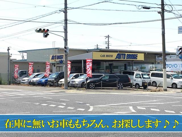 カーハウスオートブリッジ(6枚目)
