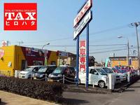 タックス広畑 (株)寺谷自動車
