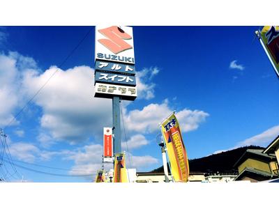 カナヤマ自動車の画像