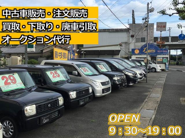 カーショップベアーズ サービス紹介の6つ目