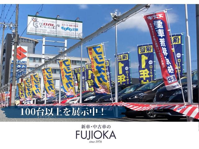 株式会社フジオカ 新車・中古車のフジオカ 姫路本社(0枚目)