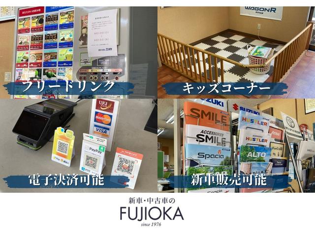 株式会社フジオカ 新車・中古車のフジオカ 姫路本社(2枚目)
