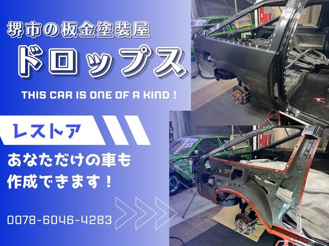 ドロップス サービス紹介の4つ目