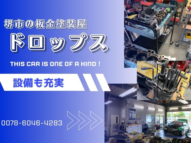 ドロップス サービス紹介の5つ目