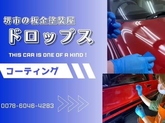 ドロップス サービス紹介の6つ目