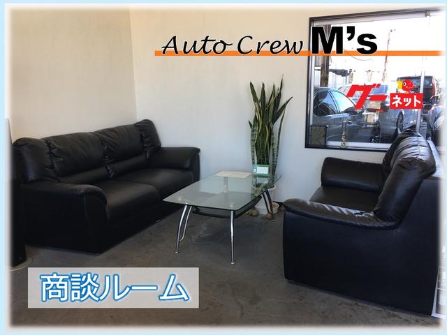 オートクルー Ｍ’Ｓ サービス紹介の5つ目