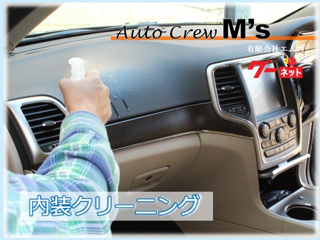 オートクルー Ｍ’Ｓ サービス紹介の6つ目