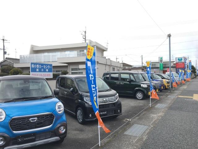 特選中古車も勢ぞろい、近隣に展示場完備しています。