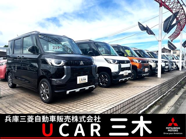 兵庫三菱自動車販売（株）ＵＣＡＲ三木(1枚目)