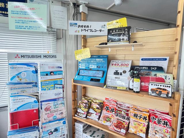 兵庫三菱自動車販売(株) クリーンカー三木(6枚目)