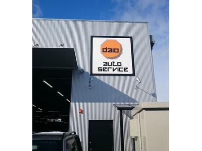 パーツ持込み取付