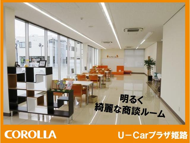 トヨタカローラ姫路(株)U-Carプラザ姫路(2枚目)