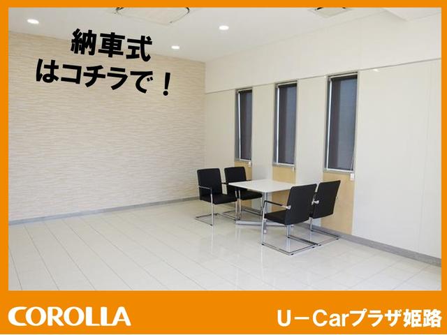 トヨタカローラ姫路(株)U-Carプラザ姫路(5枚目)