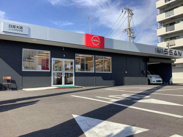 日産大阪販売株式会社 UCARS平野(1枚目)