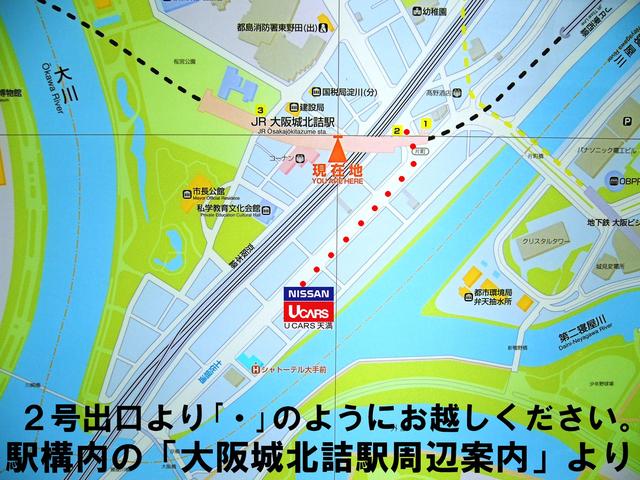 日産大阪販売株式会社 UCARS天満(2枚目)