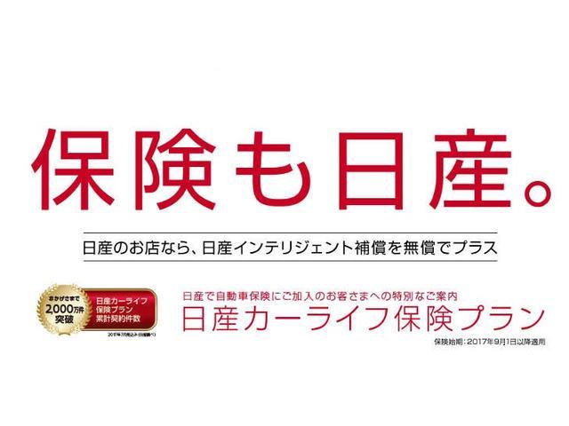 日産大阪販売株式会社 UCARS天満(5枚目)