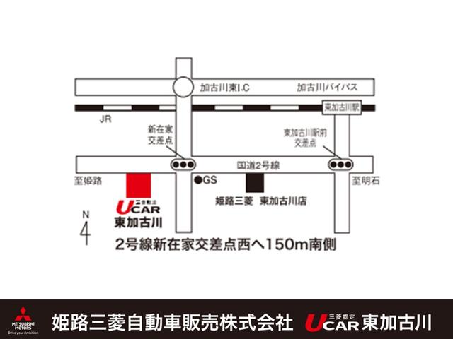 姫路三菱自動車販売（株）ＵＣＡＲ東加古川(3枚目)