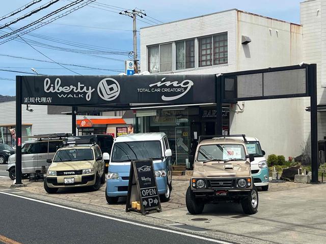 TotalCarCreator’ING サービス紹介の3つ目