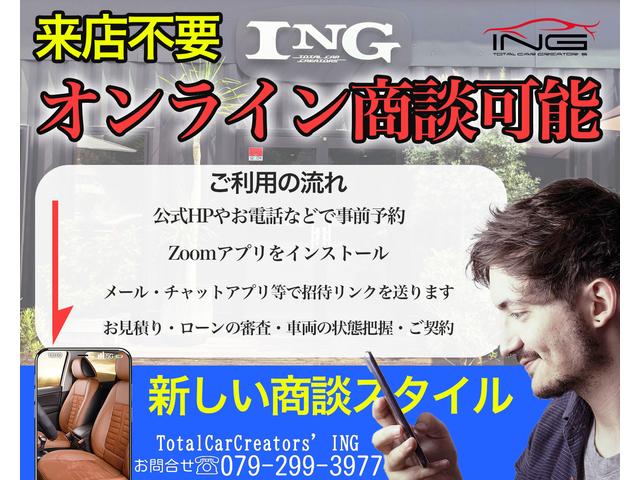 輸入車専門店 ＴＯＴＡＬ ＣＡＲ ＣＲＥＡＴＥＲ’Ｓ ＩＮＧ サービス紹介の4つ目
