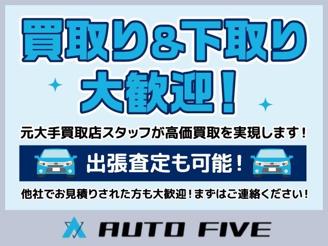 ＡＵＴＯ　ＦＩＶＥ　オートファイブ