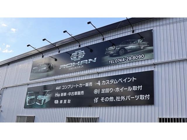 ＲＯＨＡＮ ＩＺＡＷＡ ＡＲＴ ＤＥＳＩＧＮ（ＲＯＨＡＮ１３０店） サービス紹介の5つ目