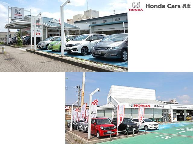 Ｈｏｎｄａ　Ｃａｒｓ　兵庫　ネットギャラリー