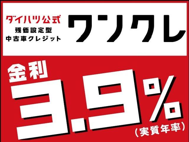 大阪ダイハツ販売株式会社　Ｕ－ＣＡＲ岸和田(4枚目)