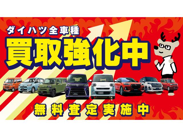 大阪ダイハツ販売株式会社 U-CAR岸和田(6枚目)