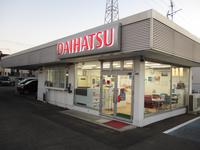 大阪ダイハツ販売株式会社　Ｕ－ＣＡＲ岸和田