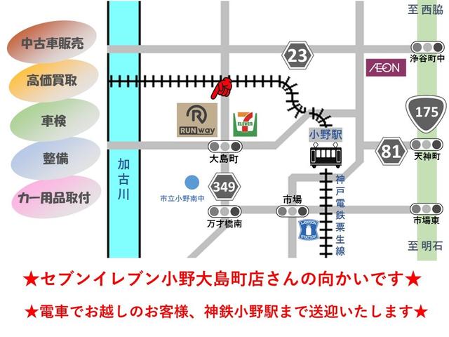 RUNway 小野店(6枚目)