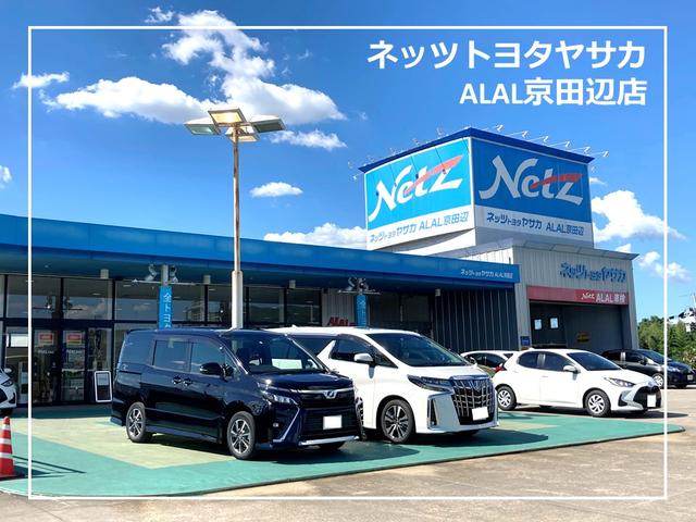 ネッツトヨタヤサカ（株）　ＡＬＡＬ京田辺店