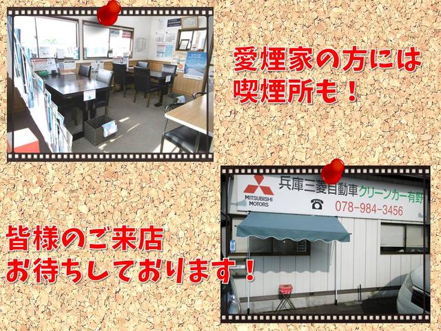 兵庫三菱自動車販売(株) クリーンカー有野(3枚目)