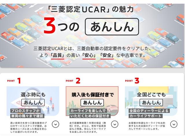 兵庫三菱自動車販売 株 クリーンカー有野 兵庫県神戸市 中古車なら グーネット中古車