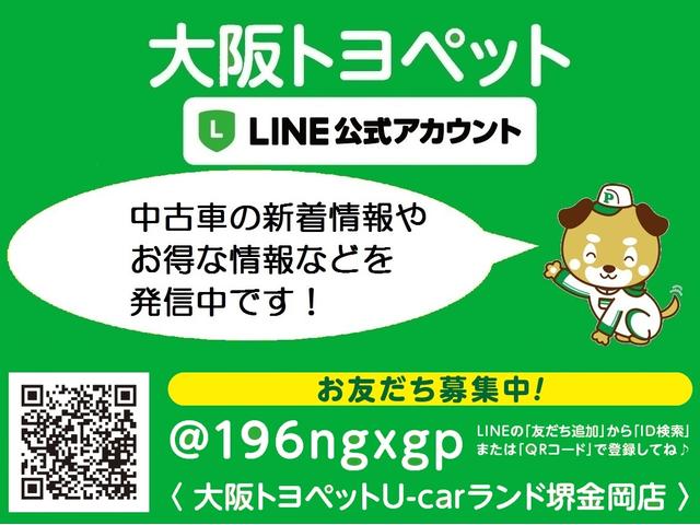 大阪トヨペット（株）Ｕ－Ｃａｒランド堺金岡店