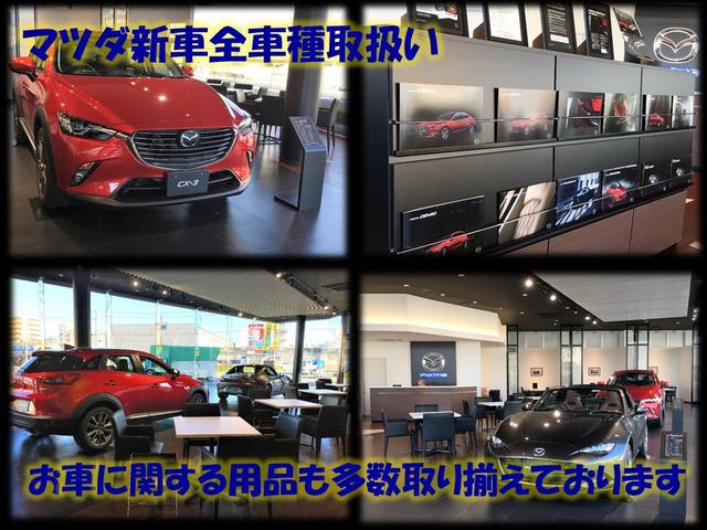 株式会社 関西マツダ 外環八尾ユーカーランド(3枚目)
