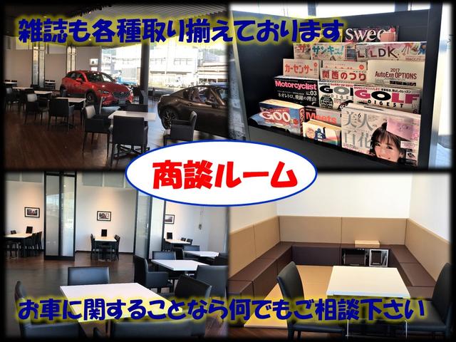 株式会社 関西マツダ 外環八尾ユーカーランド(4枚目)
