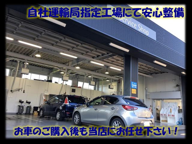 株式会社　関西マツダ　外環八尾ユーカーランド(6枚目)