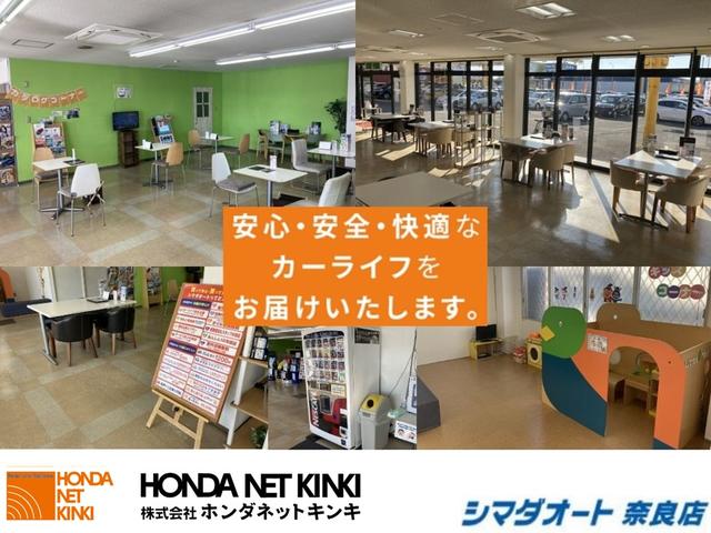 シマダオート　奈良店　（株）ホンダネット京奈　(6枚目)