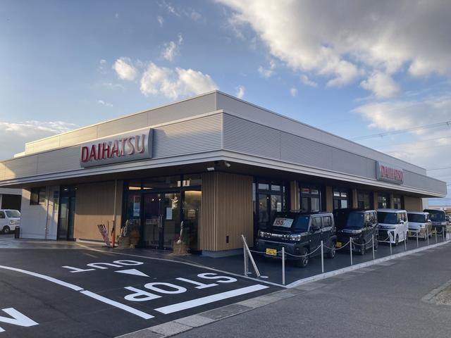 守山ダイハツ販売株式会社 サービス紹介の1つ目