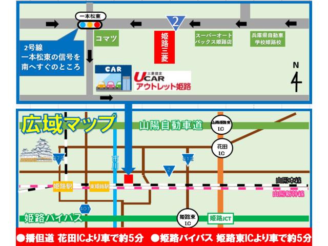 U-CARアウトレット姫路店(4枚目)