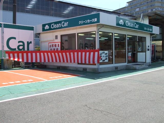 滋賀三菱自動車販売(株)クリーンカー大津(3枚目)