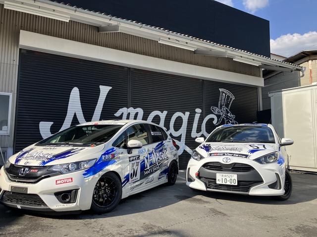 Ｎ－ＭＡＧＩＣ サービス紹介の3つ目