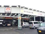 お気軽にお問い合わせください。