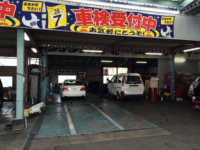 車検専用ラインも完備