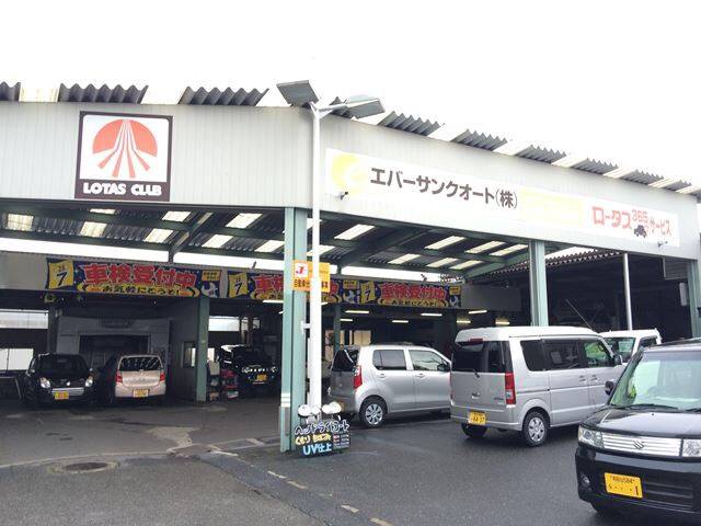 お気軽にお問い合わせください。